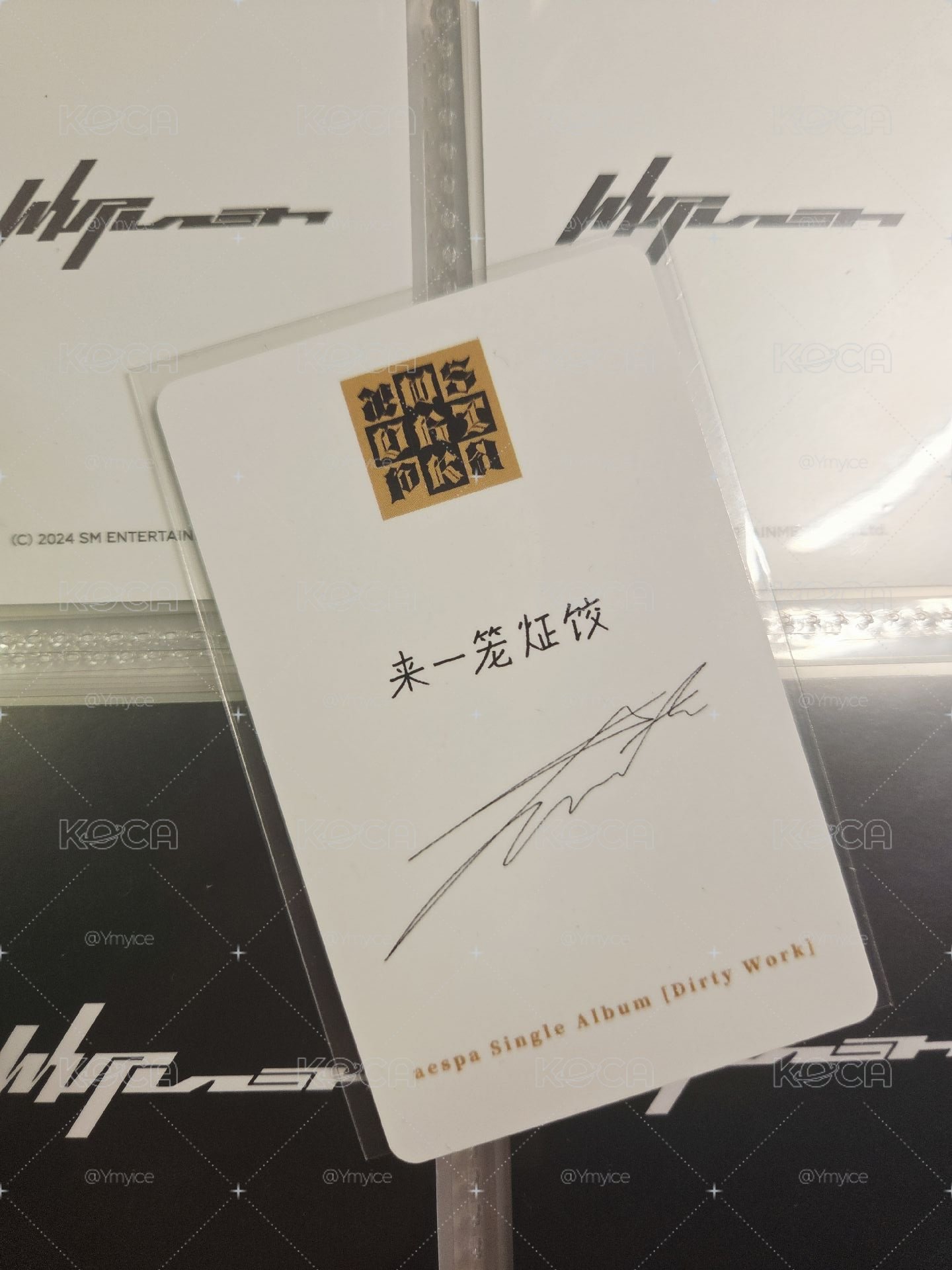 👽Dirty Work 泡泡摩奇 特典卡 預售冬