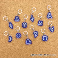 「REBOOT」 星座壓克力吊飾