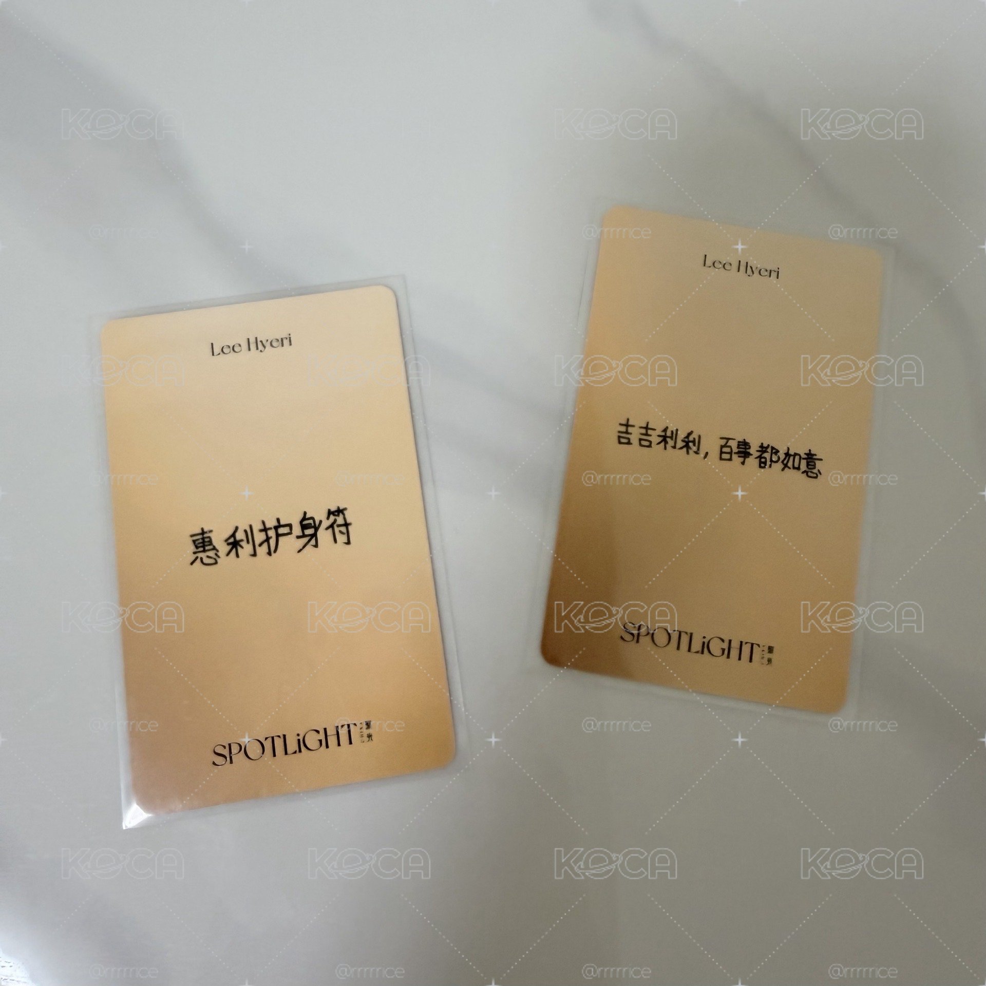 惠利雜誌卡 中文卡背