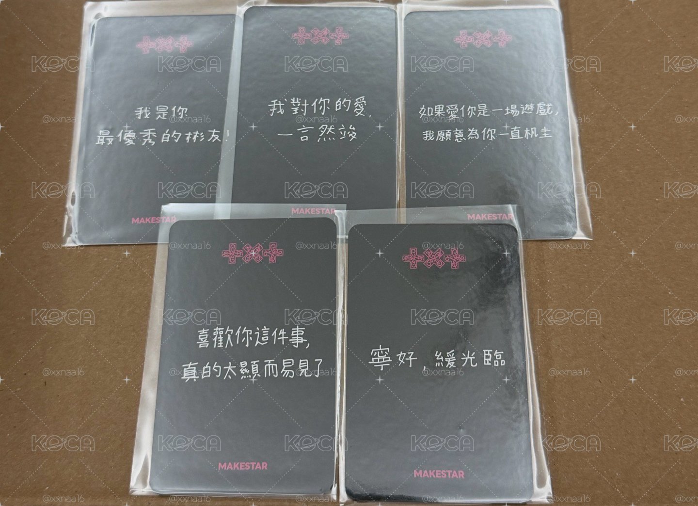 現貨/TXT台北簽售卡1.0