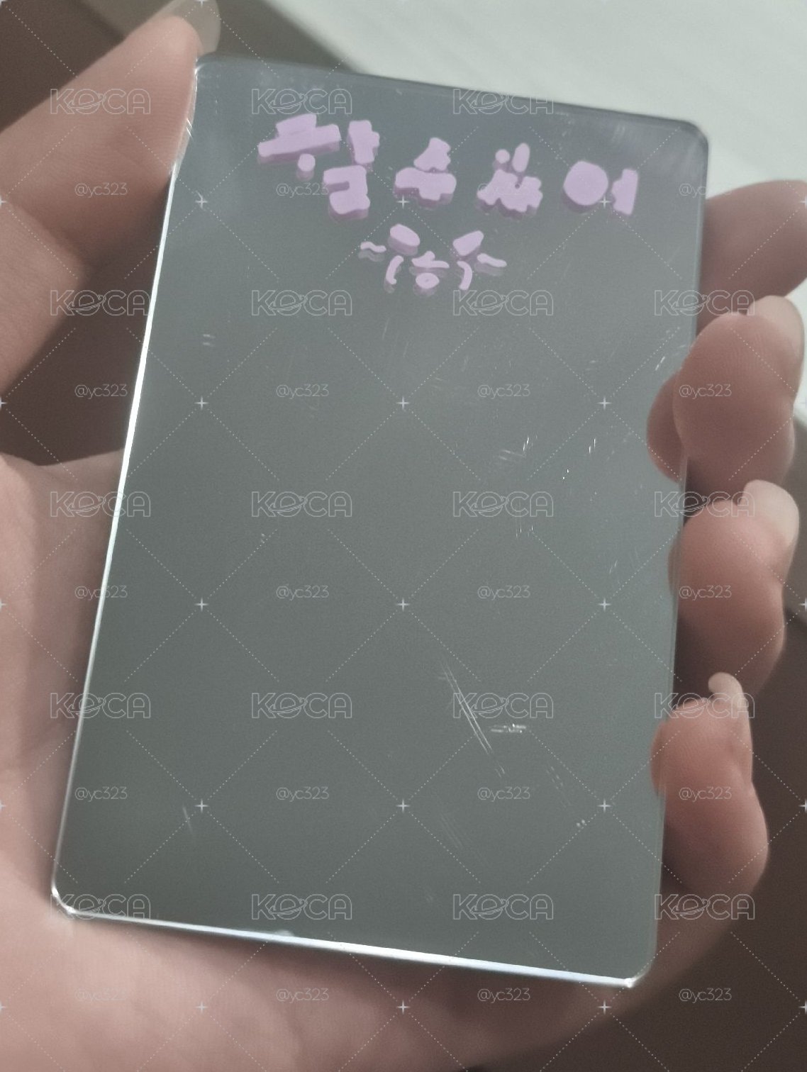 旻鏡