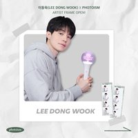 PHOTOISM X 이동욱 24FM <Missing : FINDING WOOK> 3.0