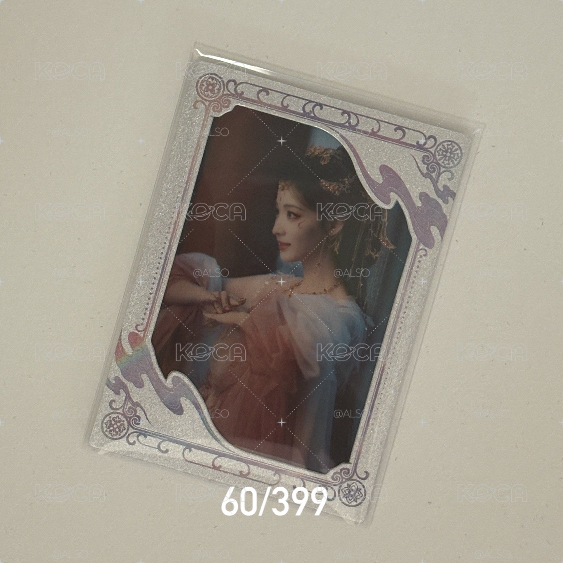 成何體統 庾晚音399編抽拉卡