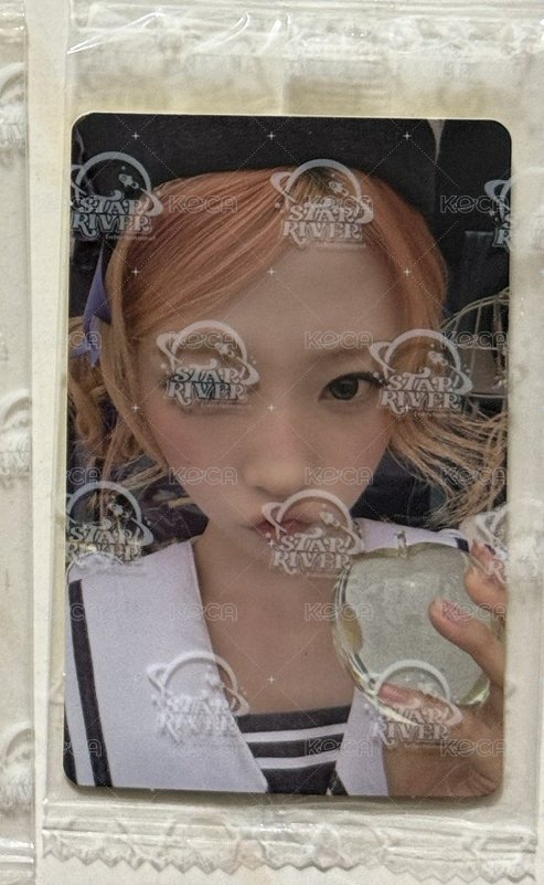 Stella b版