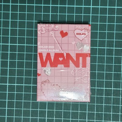 頌樂 SOLAR 2nd Single Album-WANT