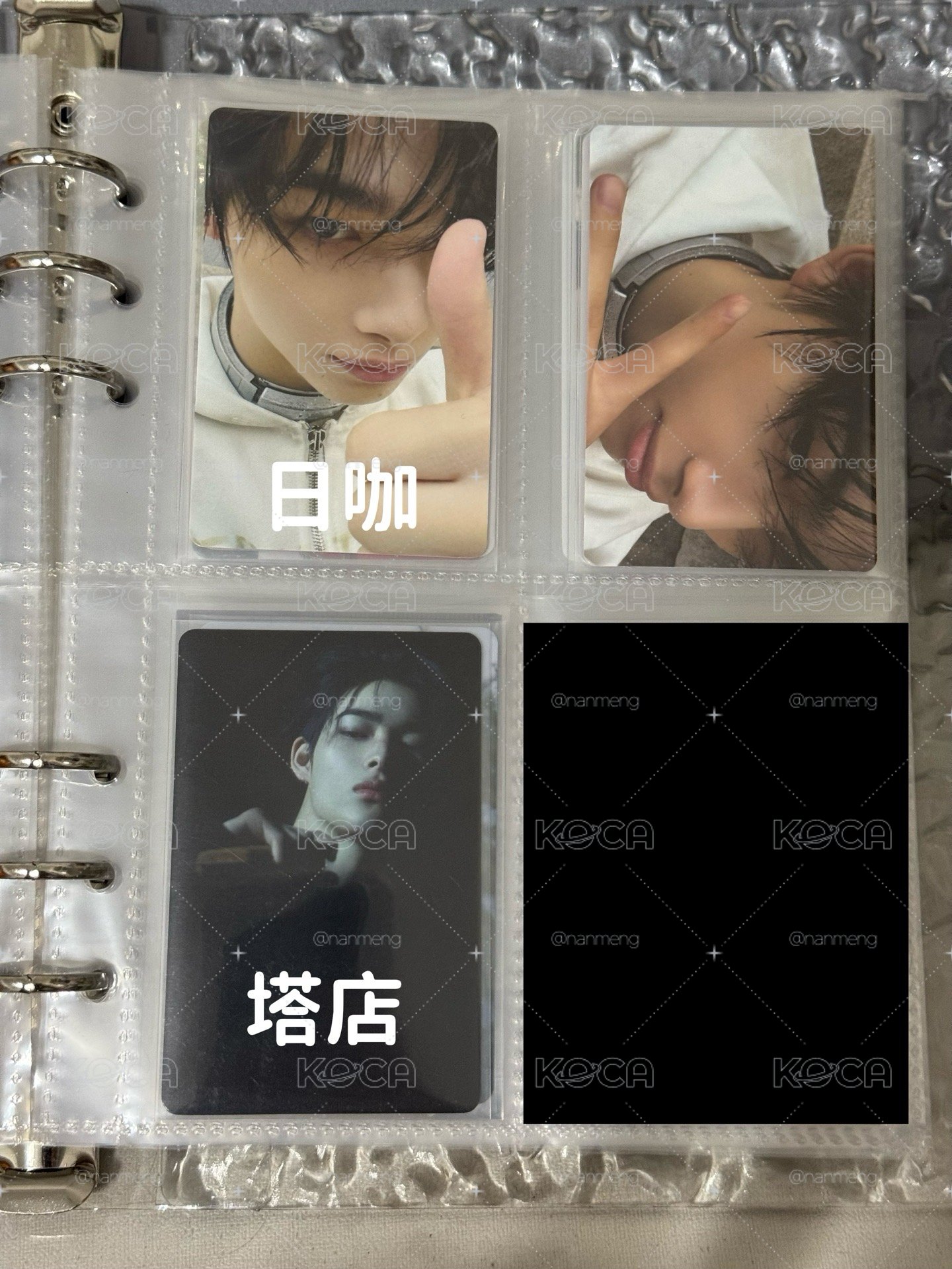 西村力盤