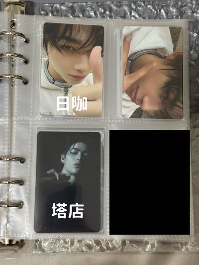 西村力盤
