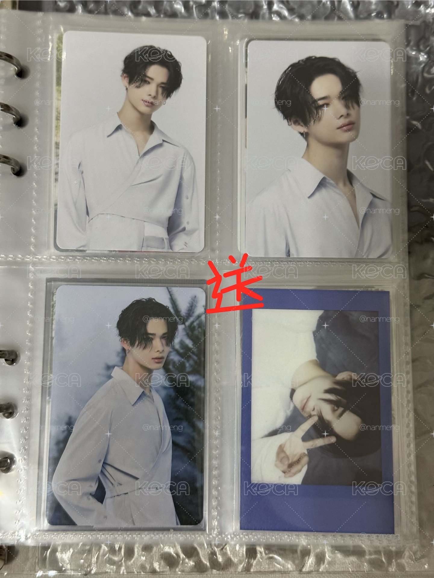 西村力盤