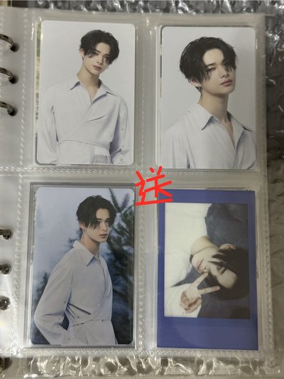 西村力盤