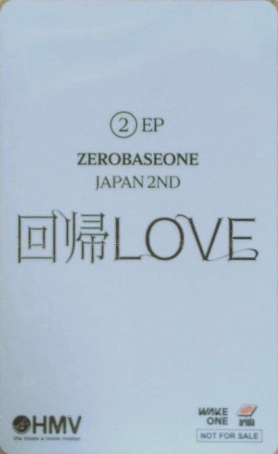 日專回帰LOVE hmv LAWSON 特典卡 Type.B 背面