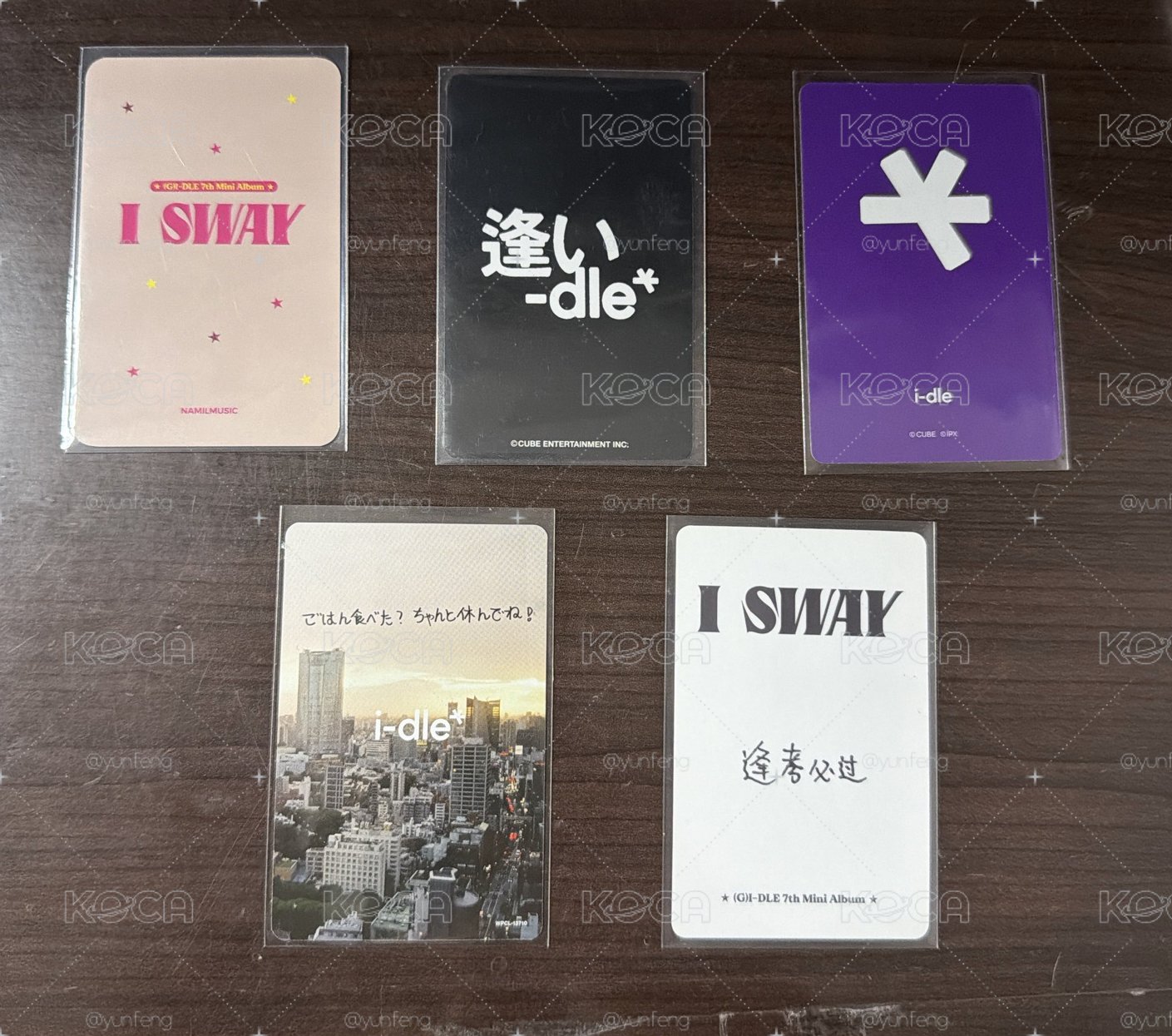逢考必過 小盤