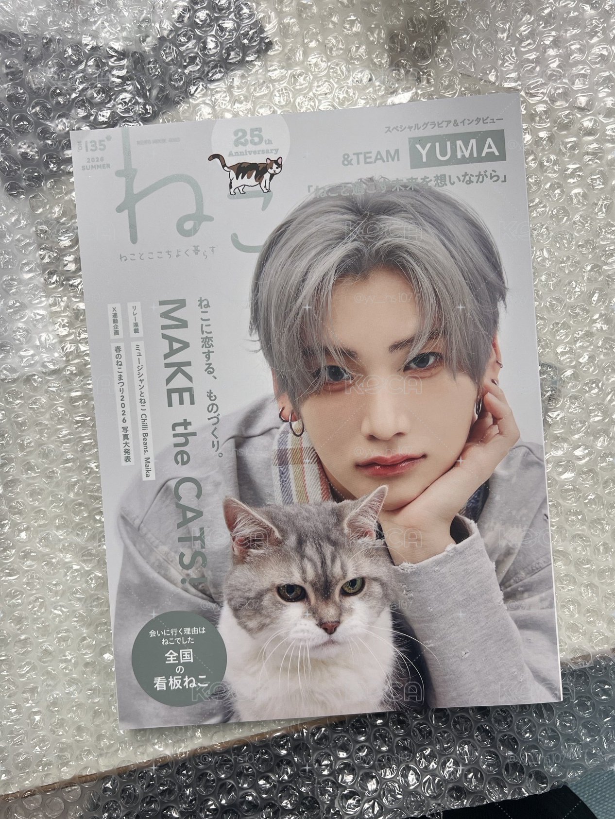 ねこ　Yuma封面雜誌
