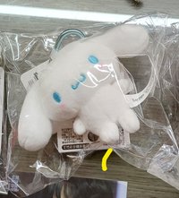 大耳狗愛心扣吊飾