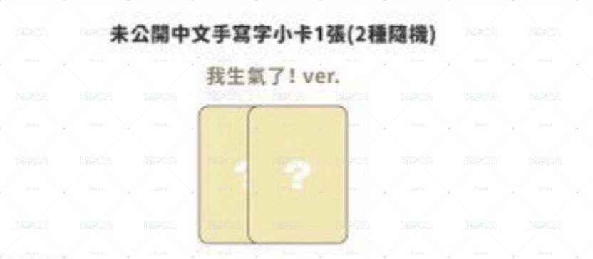 仙女樹 2卡/ 2文具專