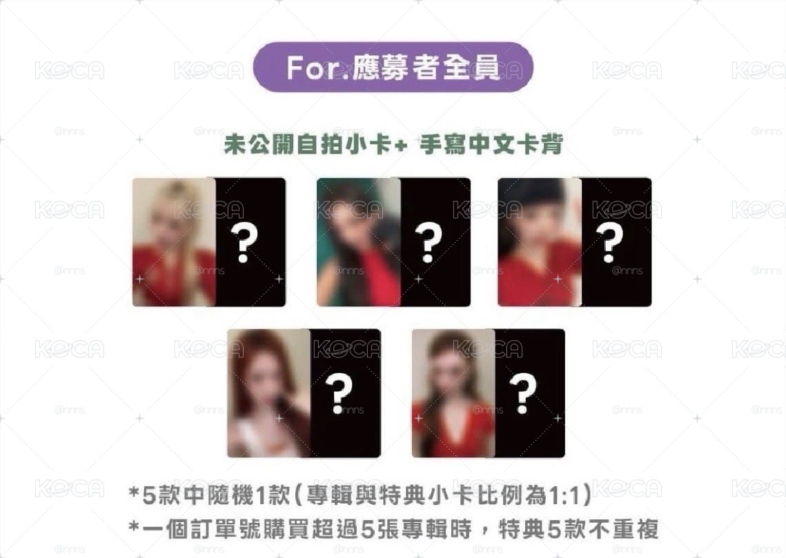 微樂客 合影中背特典 Anna
