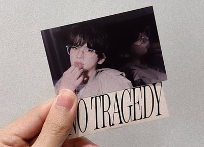 TWS 迷五NO TRAGEDY COMPACT BLUSH 道勳單封