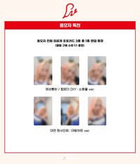 fp 簽售+1:1硬卡套DIY活動