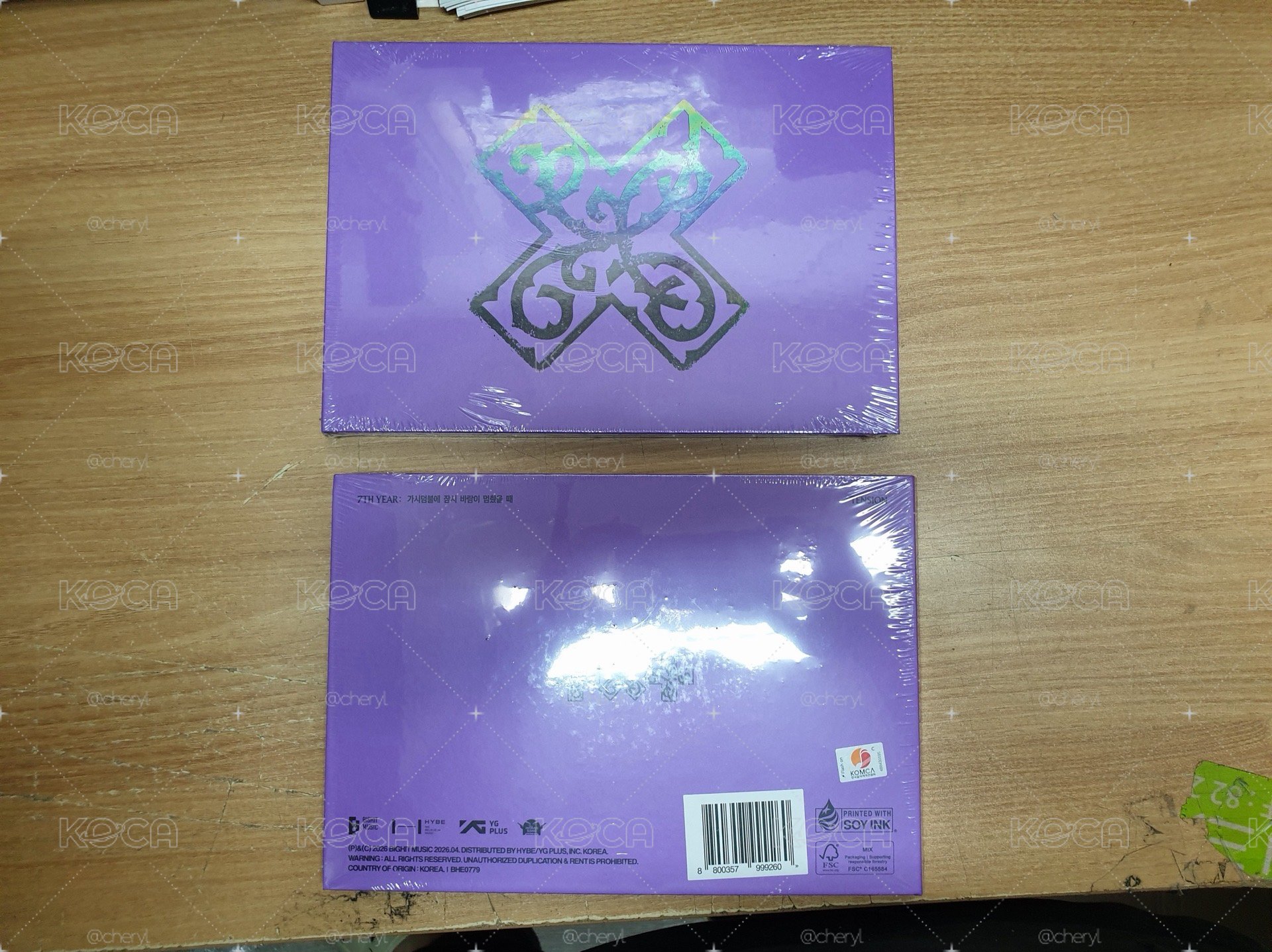 TXT 紫色未拆