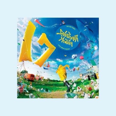 Seventeen 迷11 空專