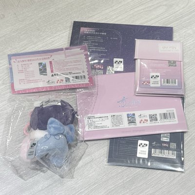 現貨⚐˒˒25年🐟生日組