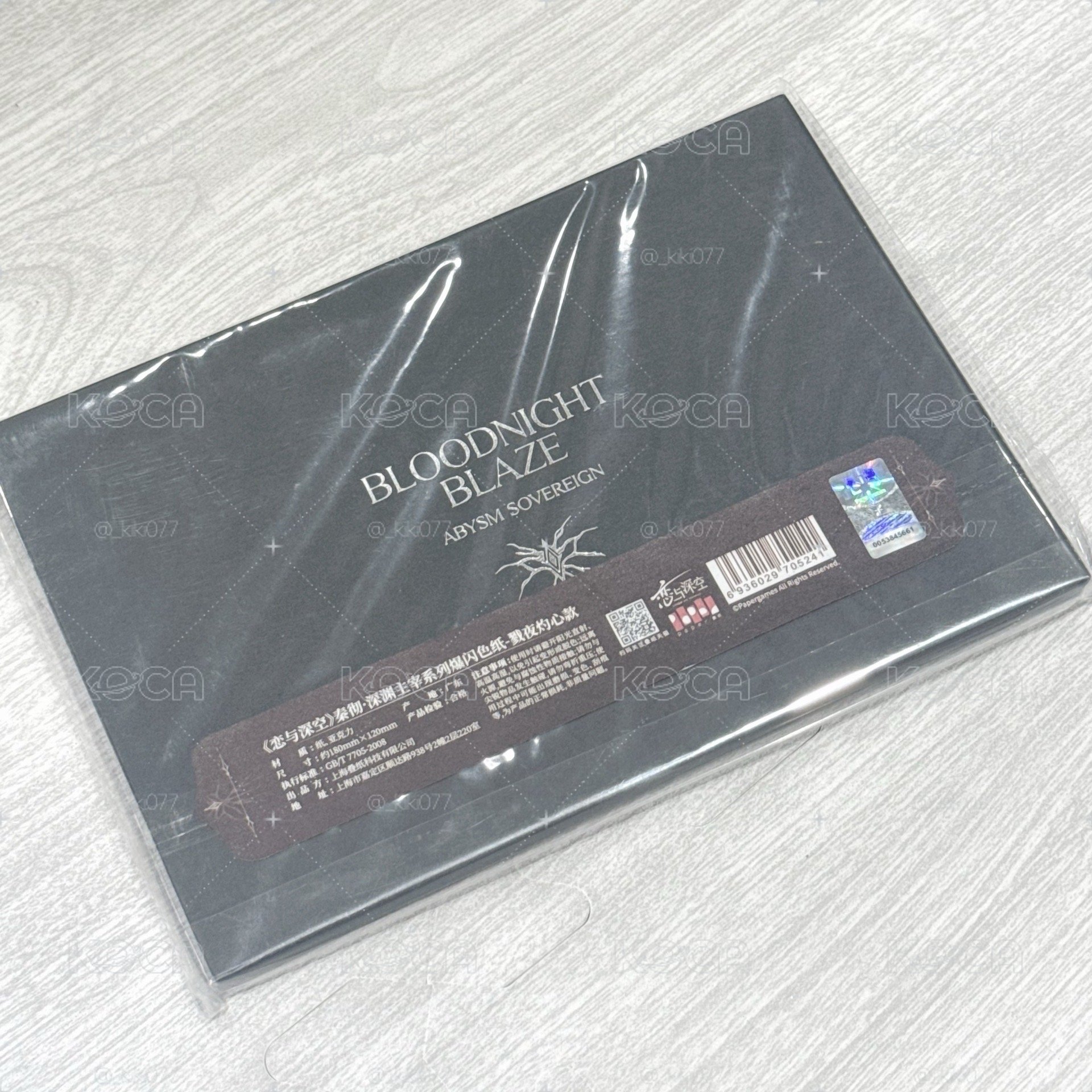 現貨⚐˒˒秦徹 深淵主宰系列色紙