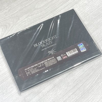現貨⚐˒˒秦徹 深淵主宰系列色紙