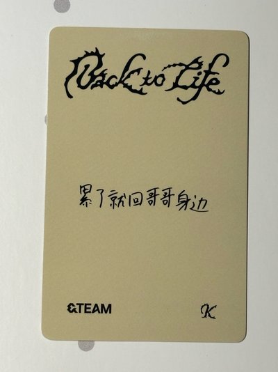 累了就回哥哥身邊