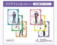 JOYSOUND 資料夾