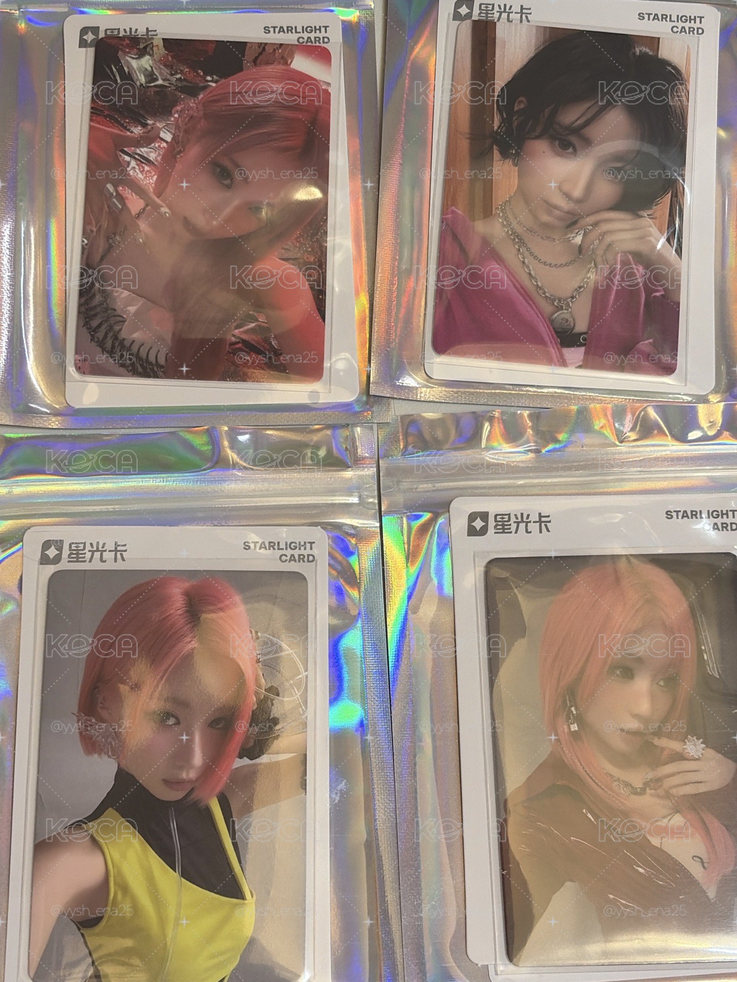 星光卡