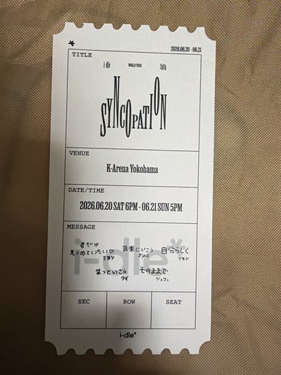 26’世巡 橫濱扭蛋 票卡 