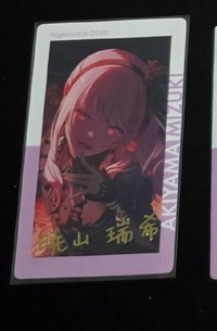 針線金簽