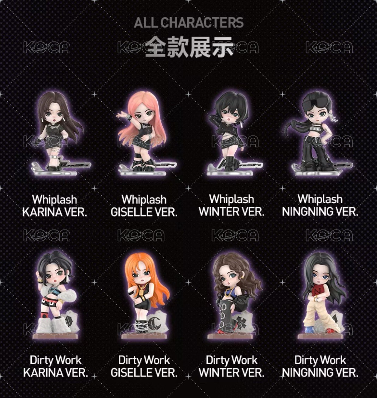 aespa X pop mart 泡泡瑪特公仔