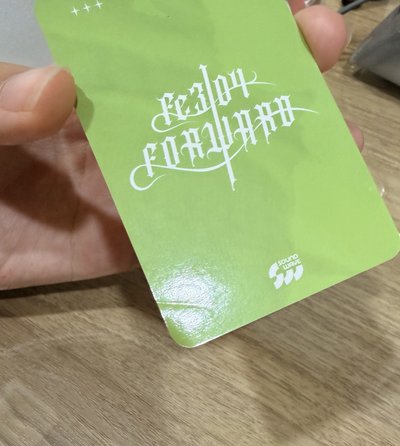 小盤