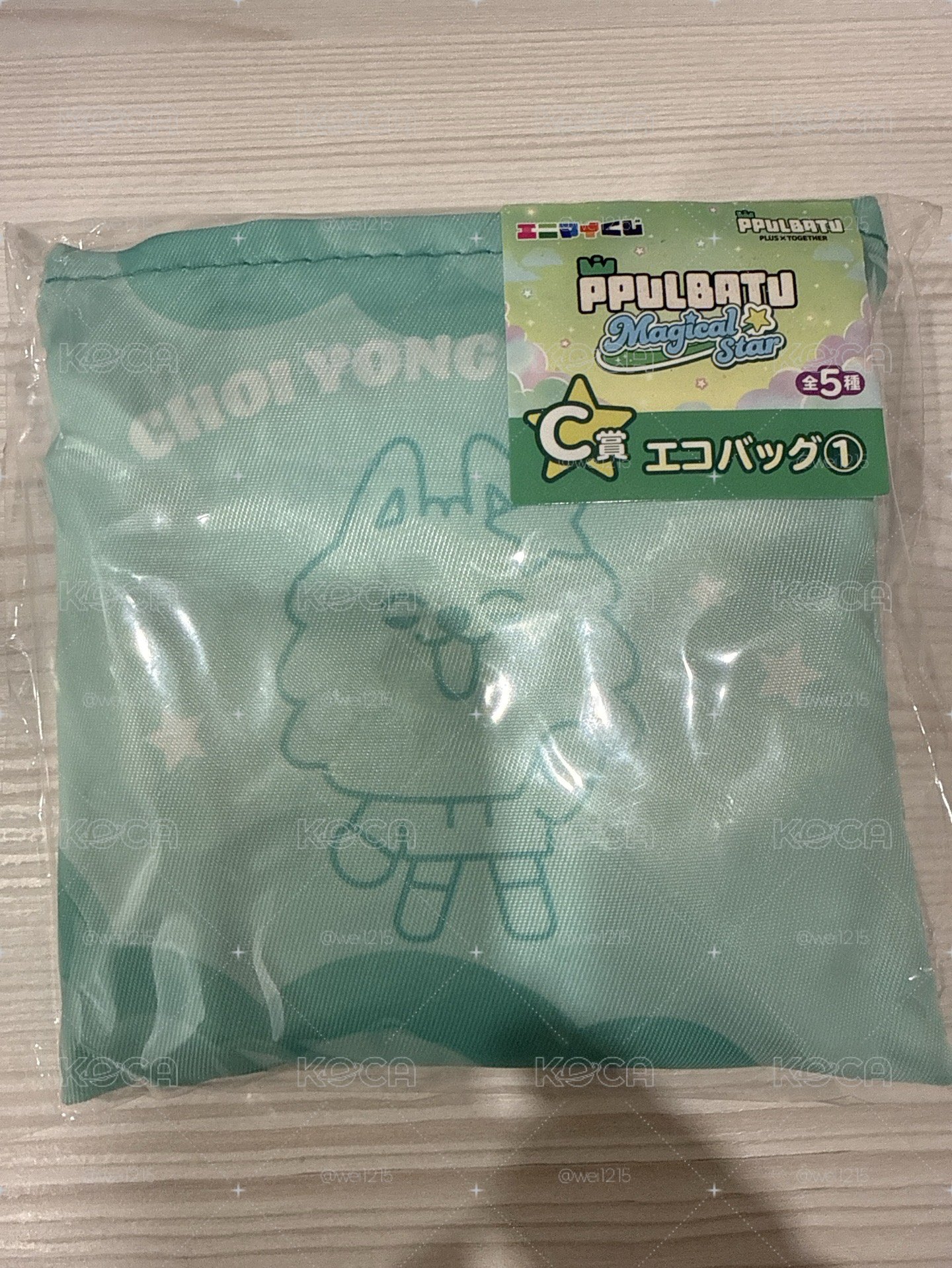 勇猛 購物袋