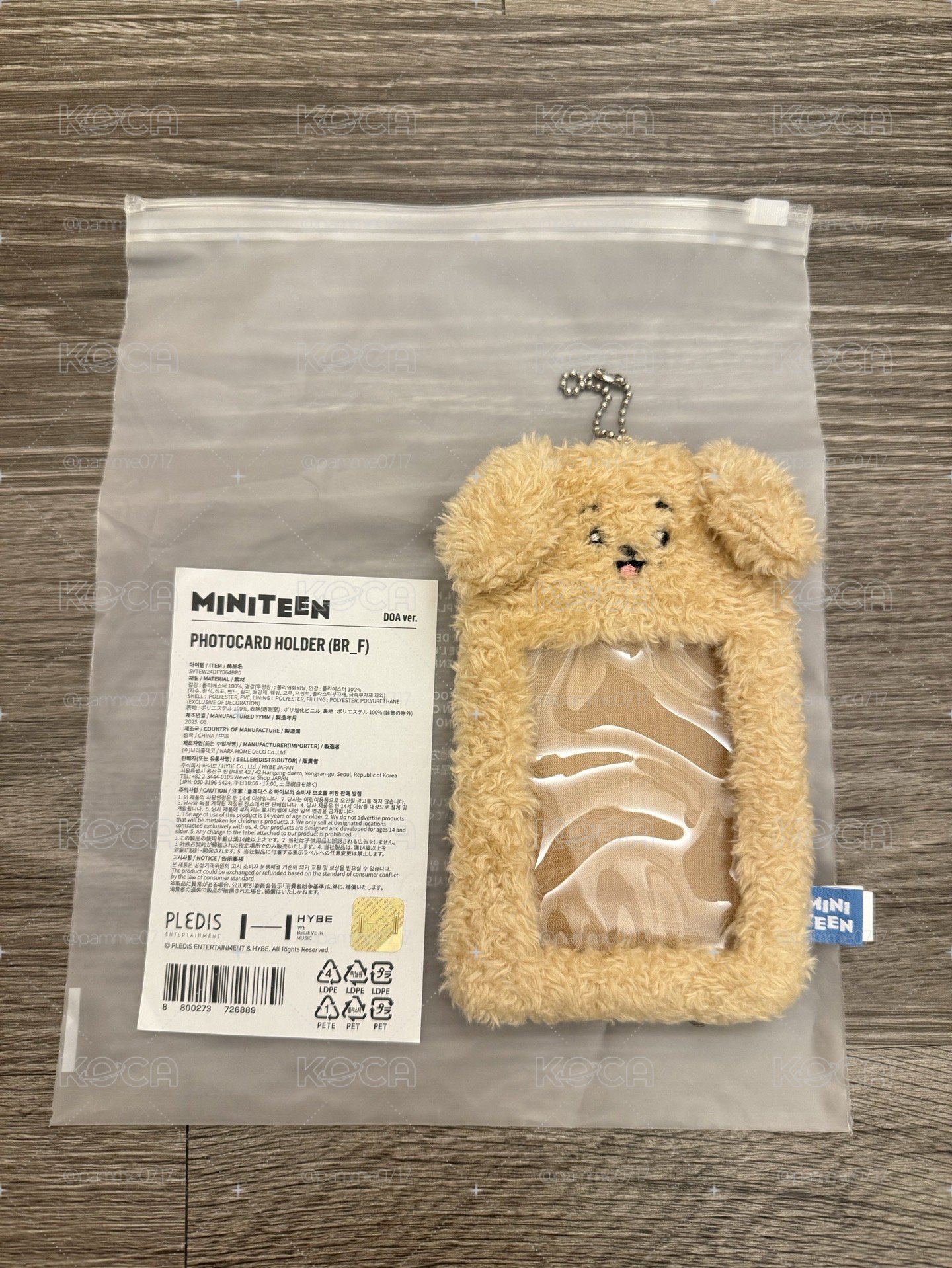 全新 Miniteen碩卡套🍕🐶