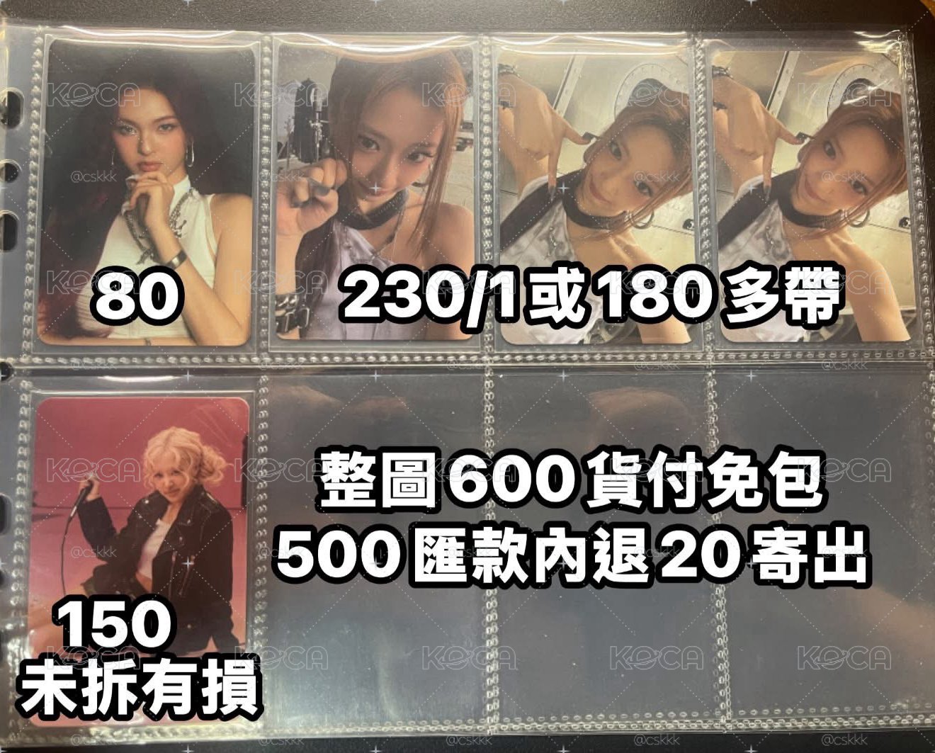露柒
