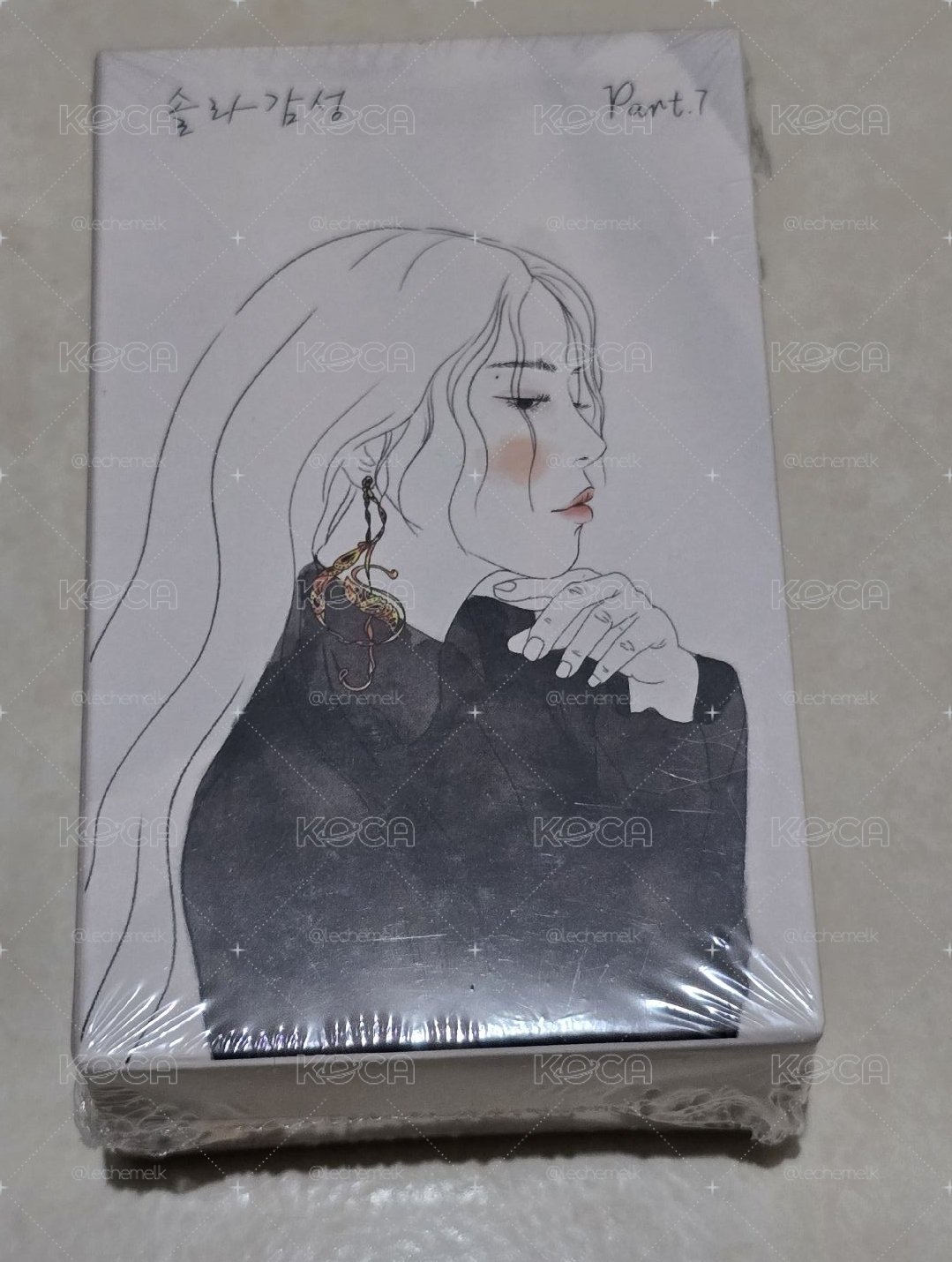 頌樂感性7 全新