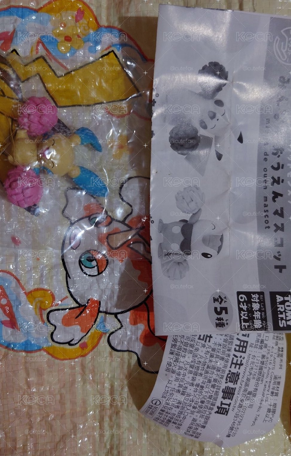 負電拍拍  扭蛋 全新  有紙  包裝未拆 實拍