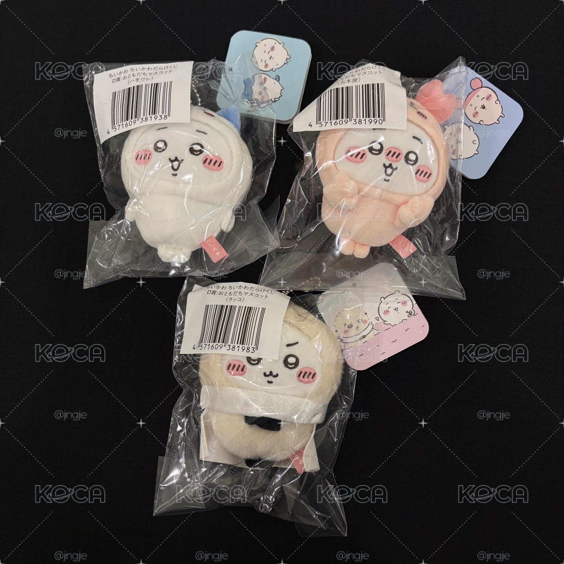 吉伊卡哇|吉伊一番賞 D賞