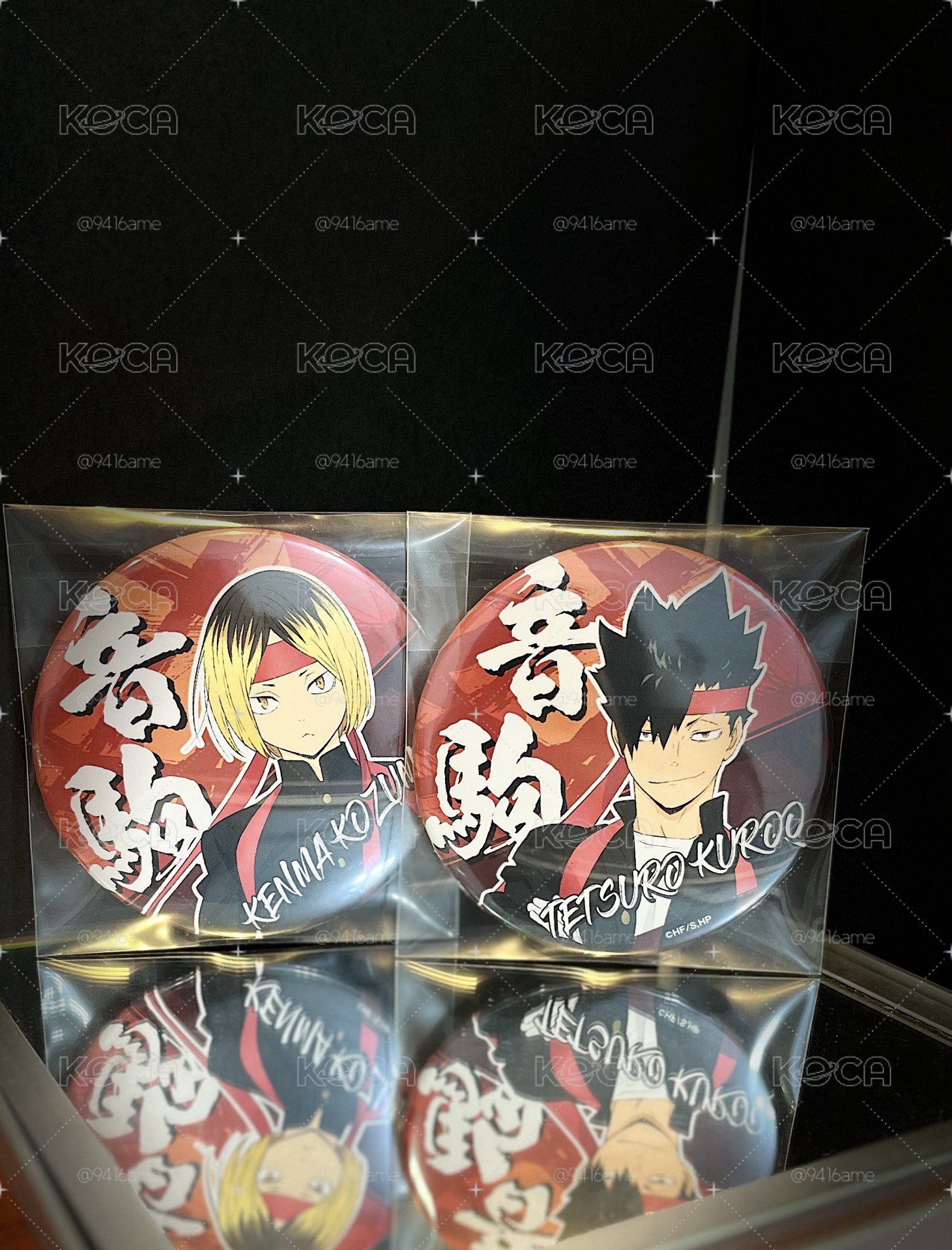 應援徽 黑尾 研磨