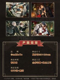 屏風色紙