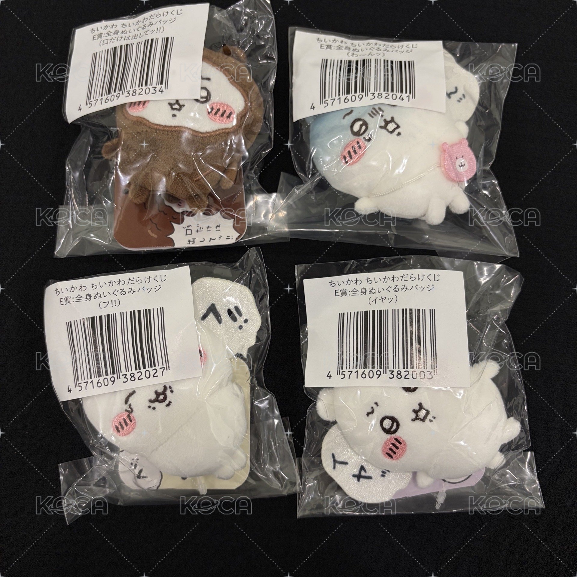 吉伊卡哇|吉伊一番賞 E賞