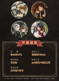 馬口鐵徽章