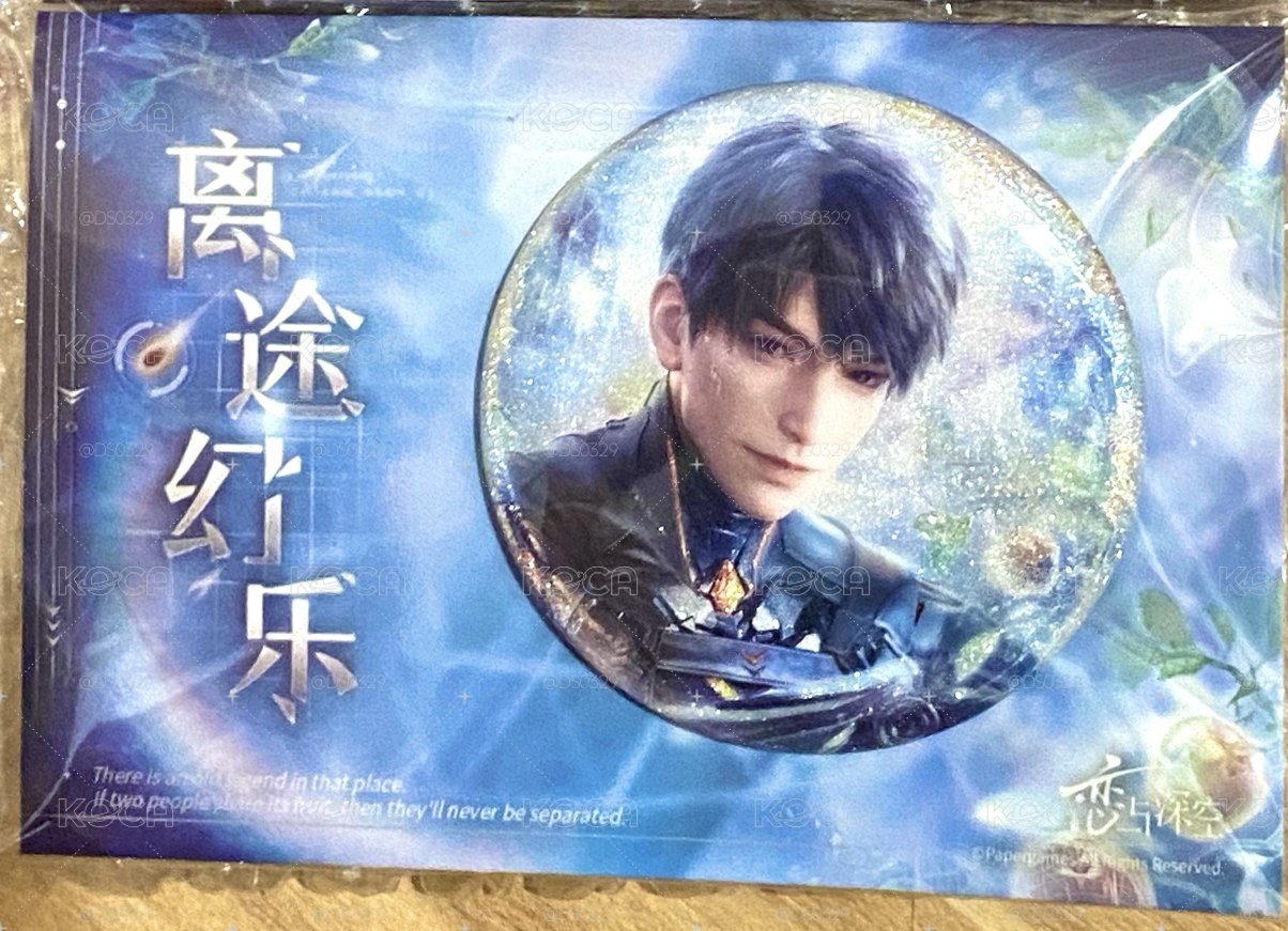 終極兵器X-02 夏以晝 徽章 離途幻樂