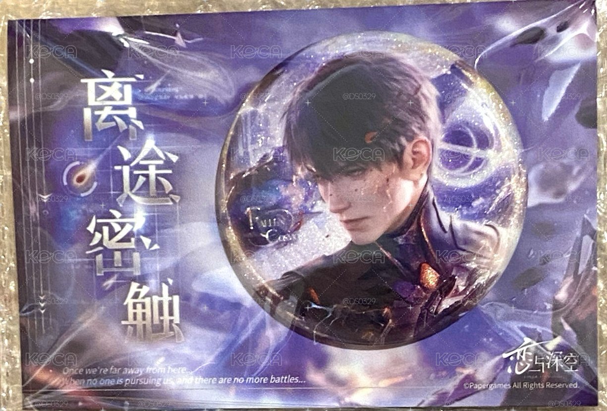 終極兵器X-02 夏以晝 徽章 離途密觸
