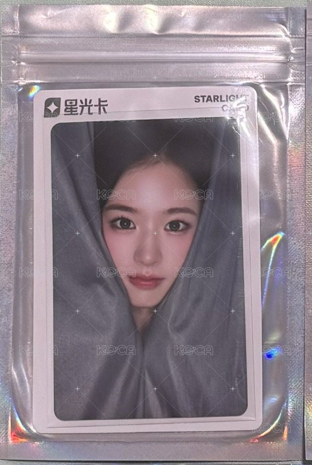 一星安