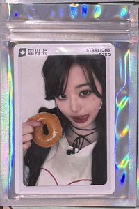 三星員