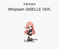 whiplash吉