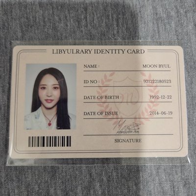 星 2024 年曆 ID card