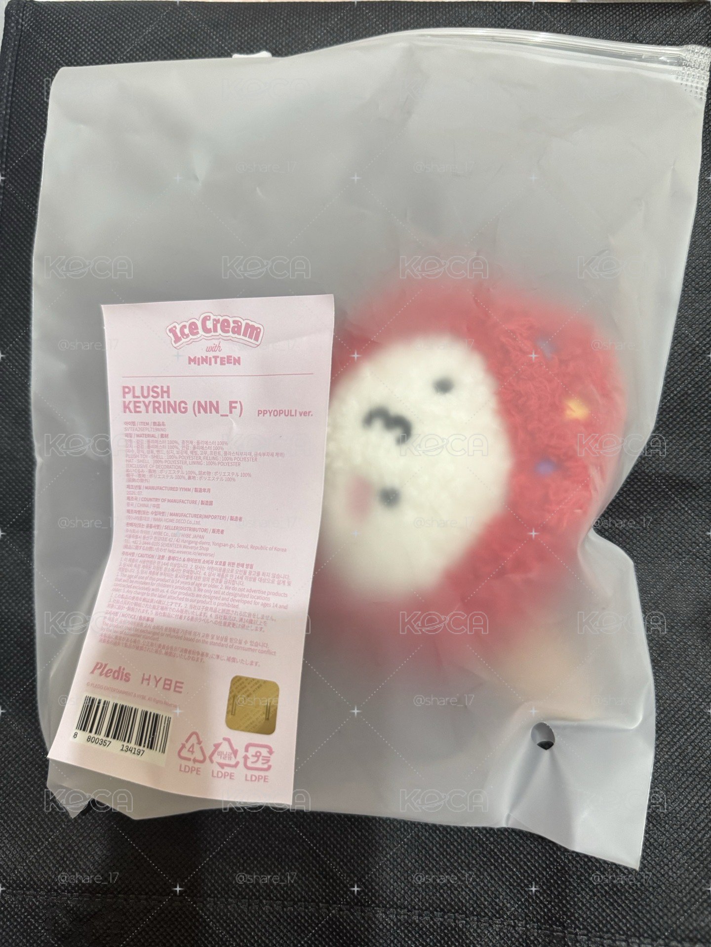 夏日MINITEEN 鑰匙圈吊飾 勳